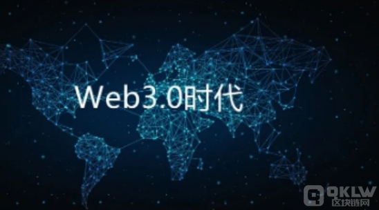 web3.0的主要特征及设计原则是什么 web3.0的主要特征及设计原则是什么