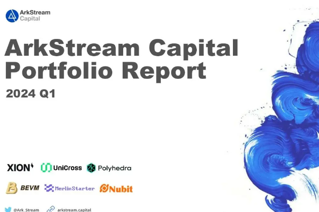 ArkStream Capital:2024 Q1投资与动态 ArkStream Capital:2024 Q1投资与动态