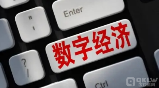 数字货币经济和货币经济的关系