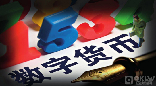 数字货币与经济发展互相带来的影响