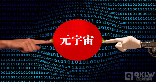 元宇宙解决web3.0时代的什么问题