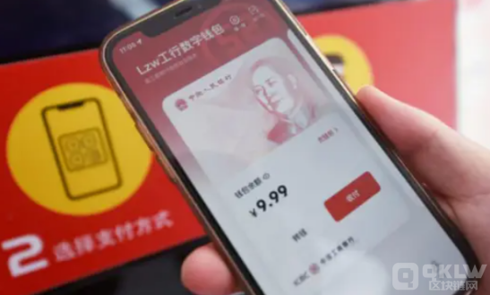 2024年数字人民币的发展趋势