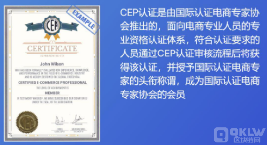 一文告知Cep认证在哪个机构能办理