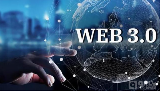 分析web3.0技术的未来趋势所伴随的机遇 分析web3.0技术的未来趋势所伴随的机遇