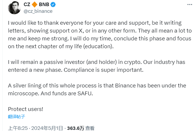 从 CZ 赵长鹏被判 4 个月,聊聊虚拟货币交易所的法律困境