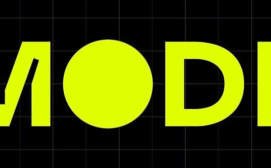 Mode Network:驱动以太坊层二革新 高效扩展每一笔交易 Mode Network:驱动以太坊层二革新 高效扩展每一笔交易
