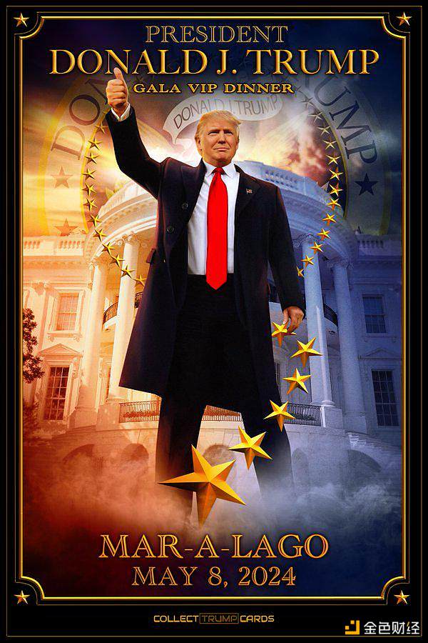 特朗普“蹭”上加密圈:买4653美元NFT即可参与晚宴,相关MEME币飞涨