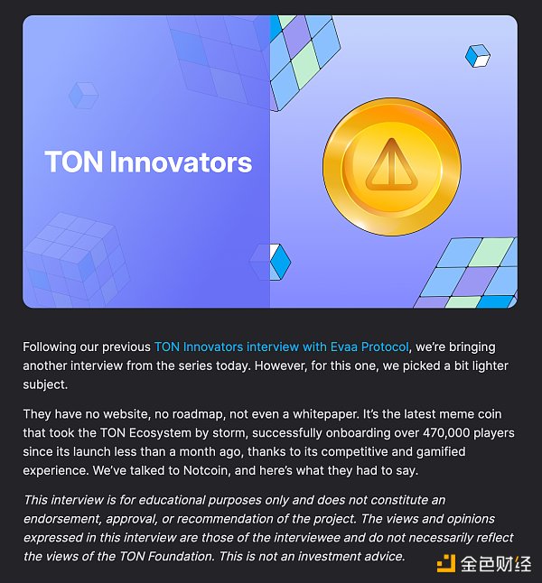 市场热度暴涨,Notcoin是打开GameFi的新方式吗?