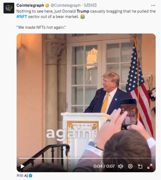 特朗普和拜登,打响“加密大选”之战