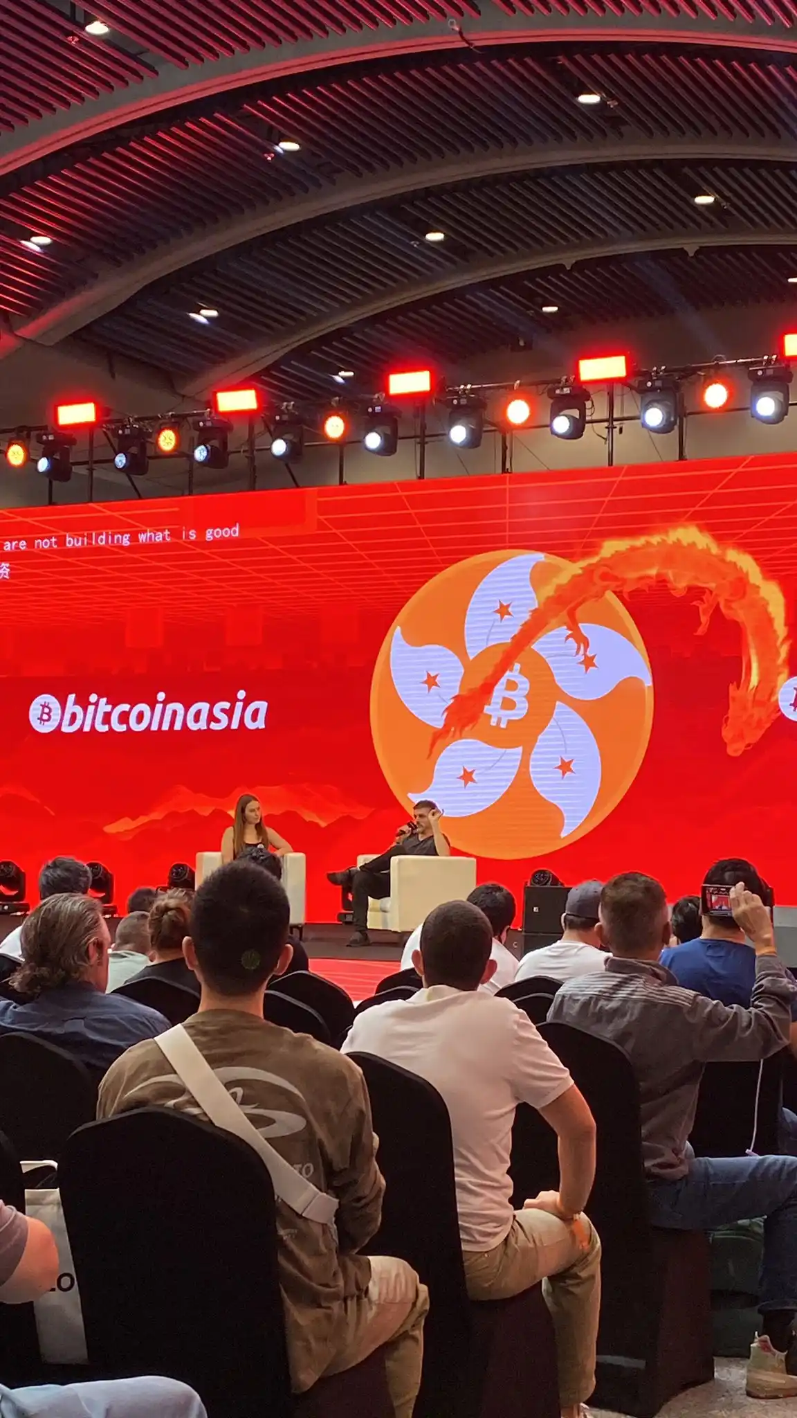 比特币大会落幕,所见所闻为我们指引了哪些方向? 比特币大会落幕,所见所闻为我们指引了哪些方向?