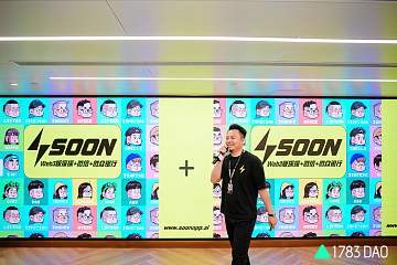 SOON:Web3版的探探和微众银行 SOON:Web3版的探探和微众银行