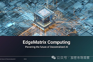 比特币横盘山寨基本全凉 接下来靠AI算力挖矿了？