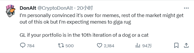 Meme多空之争:带单大师Ansem与KOL激辩Meme未来