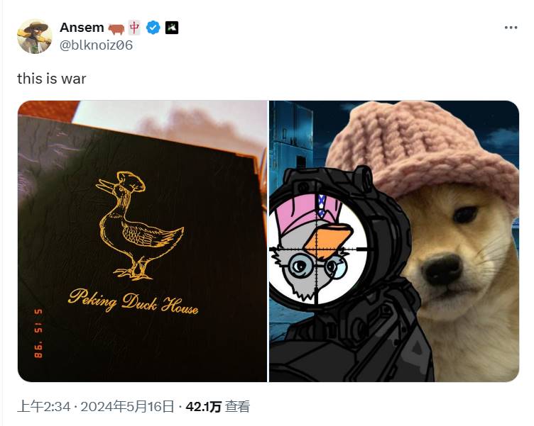 Meme多空之争:带单大师Ansem与KOL激辩Meme未来