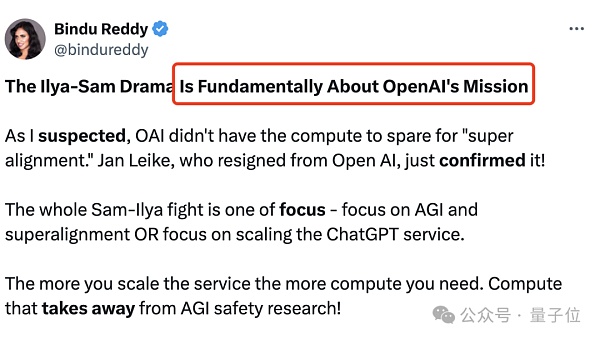 Ilya离开OpenAI内幕曝光:奥特曼砍他团队算力 优先搞产品赚钱