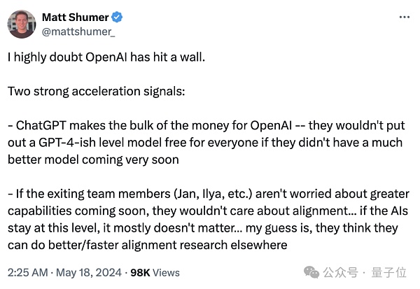 Ilya离开OpenAI内幕曝光:奥特曼砍他团队算力 优先搞产品赚钱