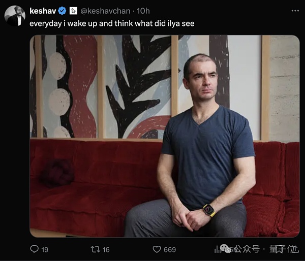 Ilya离开OpenAI内幕曝光:奥特曼砍他团队算力 优先搞产品赚钱