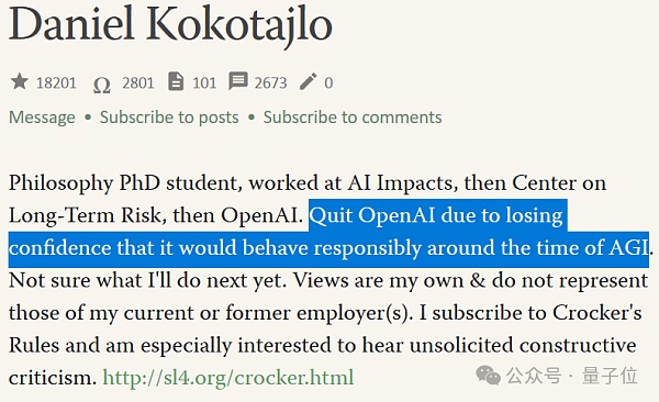 Ilya离开OpenAI内幕曝光:奥特曼砍他团队算力 优先搞产品赚钱