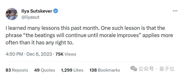 Ilya离开OpenAI内幕曝光:奥特曼砍他团队算力 优先搞产品赚钱