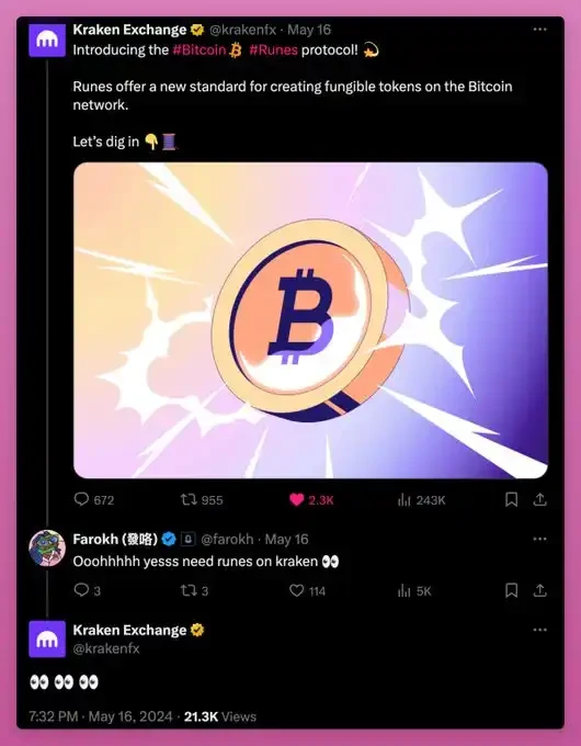 Runes协议上线后表现不及预期,下一波爆发的催化剂有哪些?