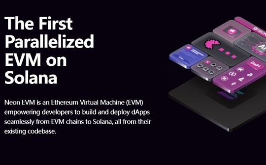 上线Lumen Money协议、与Eclipse合作 一览Neon近期重要动态 上线Lumen Money协议、与Eclipse合作 一览Neon近期重要动态