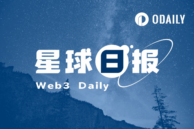 星球日报 | 美SEC正式批准现货以太坊ETF;美国众议院通过反CBDC法(5月24日) 星球日报 | 美SEC正式批准现货以太坊ETF;美国众议院通过反CBDC法(5月24日)