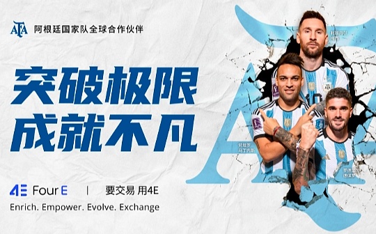 以太坊现货ETF获批 加密市场迎来新活力 以太坊现货ETF获批 加密市场迎来新活力