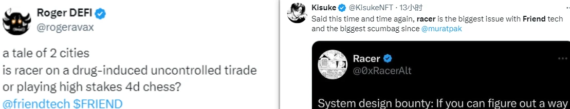 friend.tech意欲出走Base:被社区排挤还是发展受限?