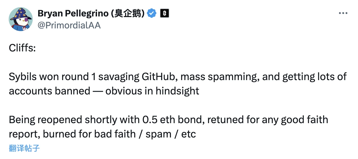LayerZero女巫筛查即将结束,如何自查是否“被捕”?