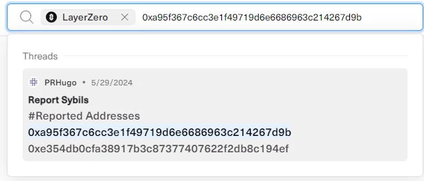 LayerZero女巫筛查即将结束,如何自查是否“被捕”?