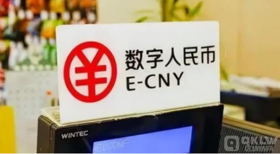经济日报呼吁应加强数字人民币应用和国际合作 经济日报呼吁应加强数字人民币应用和国际合作