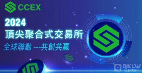 香港CCEX碳权交易平台即将上线,引领Web3.0步入新时代 香港CCEX碳权交易平台即将上线,引领Web3.0步入新时代