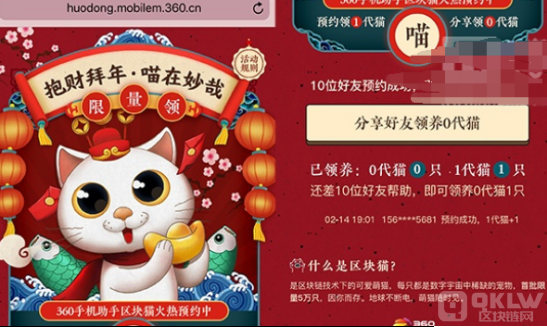 区块链游戏GameFi创业,这两个刑事风险一定要避雷 区块链游戏GameFi创业,这两个刑事风险一定要避雷