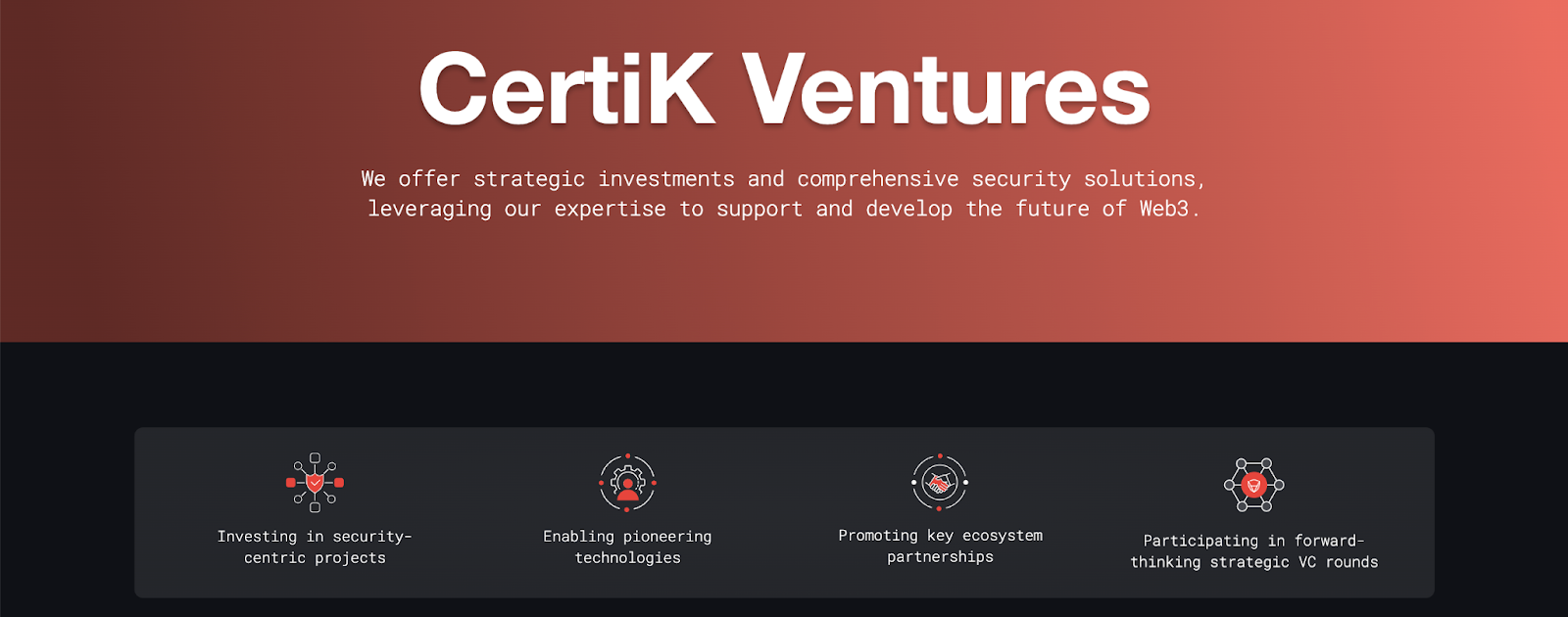 CertiK宣布成立CertiK Ventures,共同塑造链上创新的未来