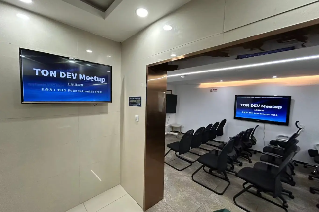 TON开发者闭门会回顾:探索TON和Telegram的广阔可能性 TON开发者闭门会回顾:探索TON和Telegram的广阔可能性