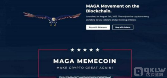 MAGA(TRUMP)突破16.4美元,续创历史新高 MAGA(TRUMP)突破16.4美元,续创历史新高