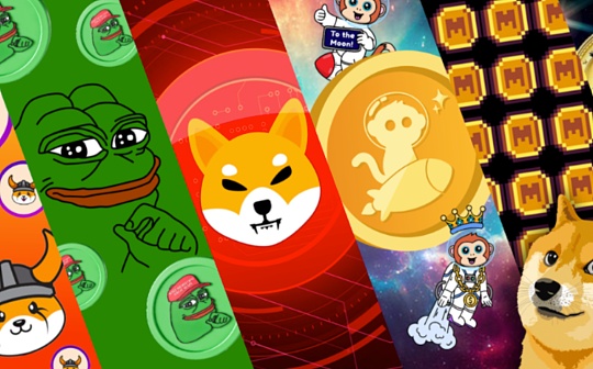 MeMe币真的在吞噬VC币吗? MeMe币真的在吞噬VC币吗?