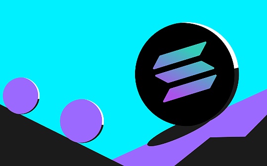 金色早报 | 卡塔尔央行启动CBDC项目 5月Solana区块链上创建近五十万种代币 金色早报 | 卡塔尔央行启动CBDC项目 5月Solana区块链上创建近五十万种代币