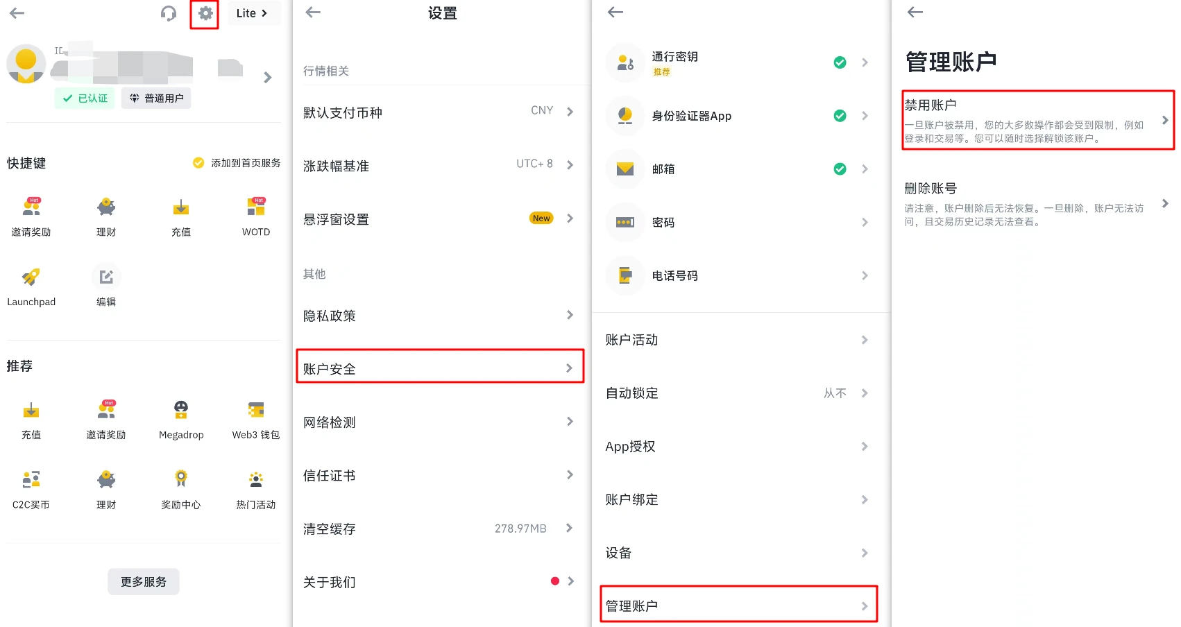 Crypto自我防护手册,学会这几招保住百万美元