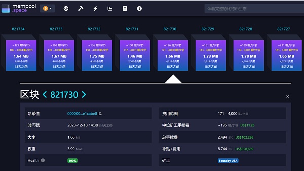 UTXO 模型的前世今生