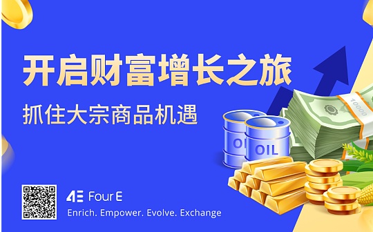 原油是好的投资品吗?为何被称为大宗商品之王? 原油是好的投资品吗?为何被称为大宗商品之王?