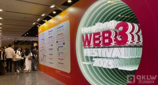 香港Web3的分岔路口:to 创新或 to 监管,这并不是一个问题 香港Web3的分岔路口:to 创新或 to 监管,这并不是一个问题