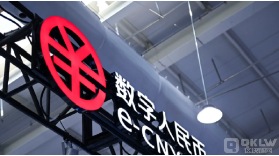 数字人民币不断落地,外资银行持续布局 数字人民币不断落地,外资银行持续布局