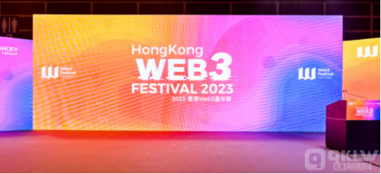 香港的Web3,究竟行不行? 香港的Web3,究竟行不行?