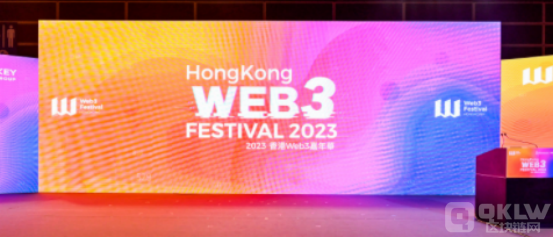 香港Web3现状:2家正式发牌 11家被背景为传统机构 香港Web3现状:2家正式发牌 11家被背景为传统机构