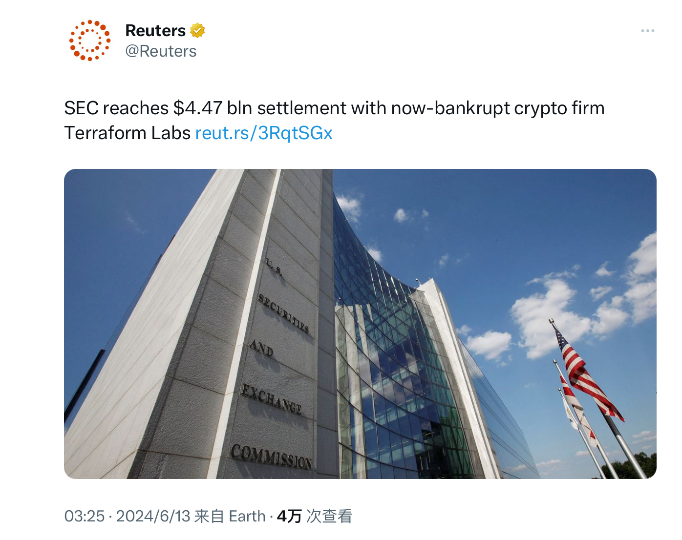 超40亿美元天价罚款和解,Do Kwon还用坐牢吗?