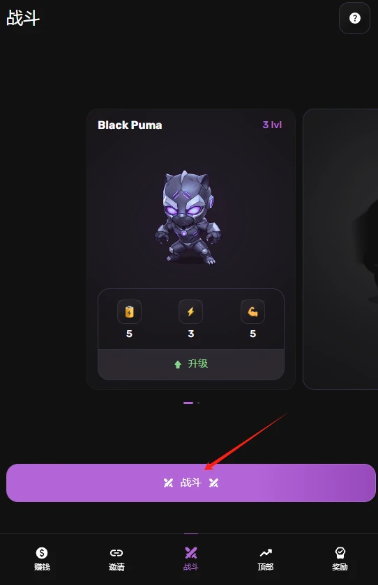 TON新高、NOT出圈,Pixelverse会是下一个TON生态爆款游戏?