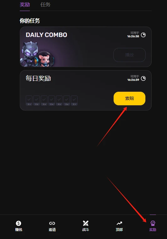TON新高、NOT出圈,Pixelverse会是下一个TON生态爆款游戏?