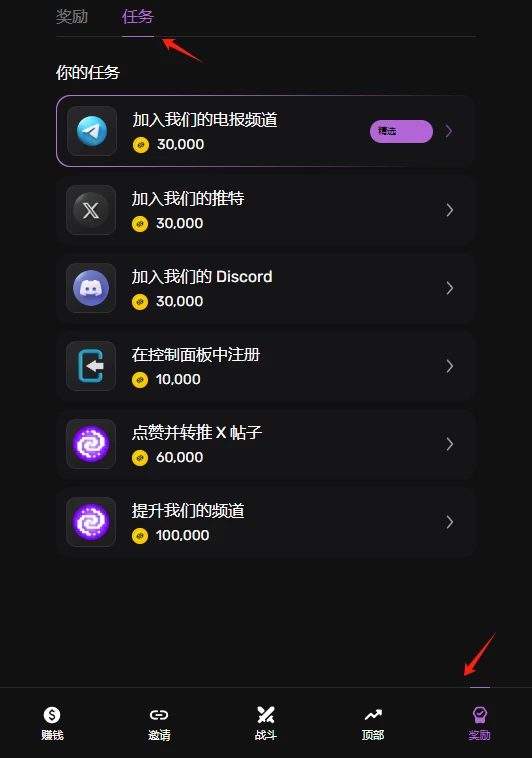 TON新高、NOT出圈,Pixelverse会是下一个TON生态爆款游戏?