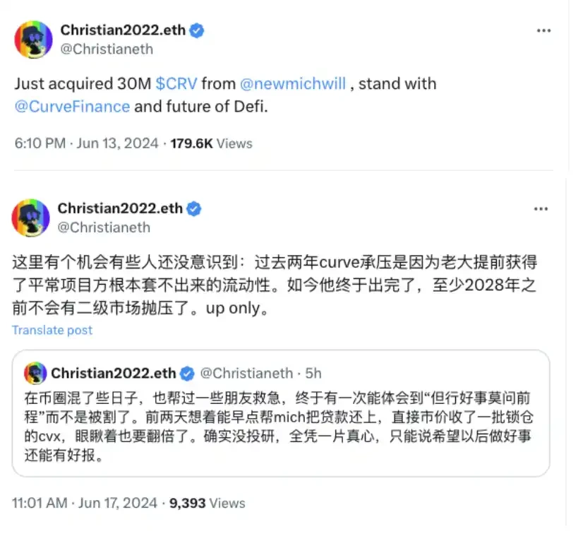 CVX成巨鲸抄底首选标的,Curve飞轮能否再次起飞?